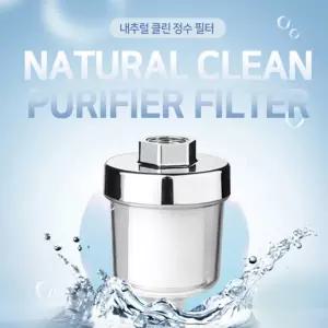 OH 내추럴 클린 정수필터비타민 리필 잔류염소제거 녹물 용필터 수질개선 샤워 욕실 샤워기