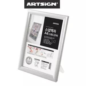 탁삭용 스탠트 액자 그림 사진 프레임 은색 A4 데스크가족 매장 포토테이블 거실 아기 사무실 전시장 탁상