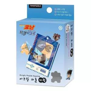 명탐정코난 안기준 코난 12PCS 아크릴 퍼즐 키링
