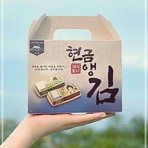 [2개구성] 부모님 용 선물 가정의달 생신 추석 20매 돈 봉투 박스 명절 DD-12848 효도 LWFFLYYJ