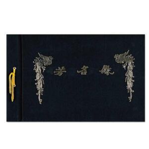 [2개구성] A4 한지 무선 노트 고급 기장 출입일지 방문일지 AEWFJGRBM