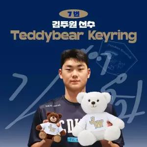 [NC다이노스] 김주원 프로야구 선수 테디베어 키링 불꽃야구 크보 팬 굿즈 판매 선물템