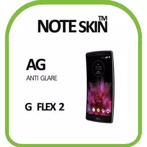 노트스킨 LG전자 G 플렉스2 저반사 필름 - 벌크