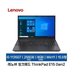 레노버 중고 씽크패드 E15 Gen2 i5-1135G7 256GB 8GB Win11P 가성비 노트북 기업렌탈제품