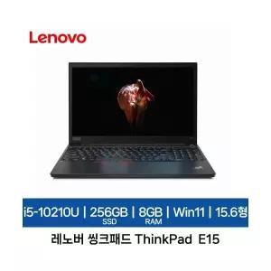 레노버 중고 씽크패드 E15 i5-10210U 256GB 8GB Win11P 가성비 노트북 기업렌탈제품