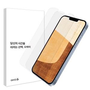 오하이 고투명 6H 고경도 강화유리코팅 블루라이트 차단 액정보호필름 2매 + 간편부착툴