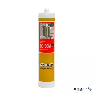 미성실란트 럭키실리콘 LC103M 수성 실리콘