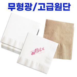 업소용 대용량 장미/무지 칵테일 냅킨 인쇄 테이블 냅킨