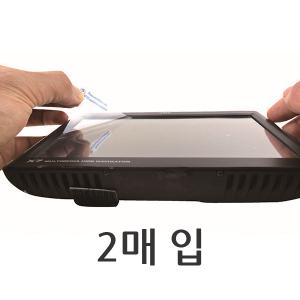 네비게이션 필름 7인치 액정보호 고선명 지문방지 필름 2매입