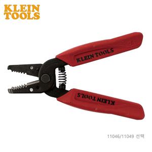 크레인/선택상품/스트립퍼/스트리퍼/11046-16~26AWG/11049-8~18AWG/KLEIN/클라인/