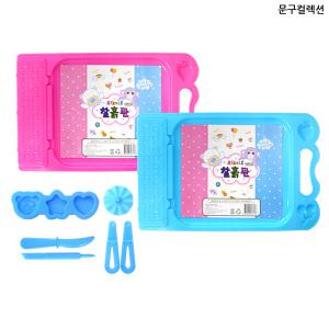 찰흙판놀이세트 찰흙판 찰흙칼 도구세트 수업준비물