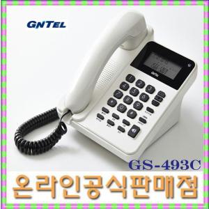 GS-493C 빅버턴/효도폰/스피커폰/CID/발신자/온후크/유선전화기/집/사무실/강추