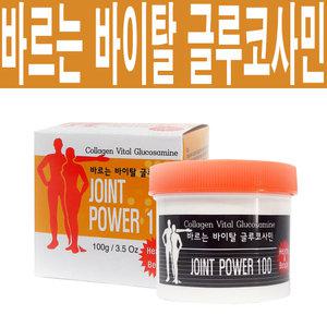조인트파워100 바르는 바이탈 글루코사민 100g