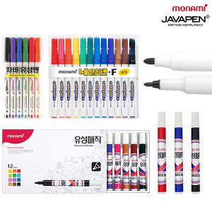네임펜세트 유성매직세트 모나미 자바