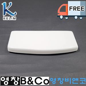 계림요업 양변기탱크뚜껑 T1040CR/C1040전용 물탱크덮개