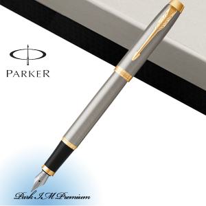 파카 아이엠 코어 브러시트 메탈 GT 만년필 / 무료선물포장