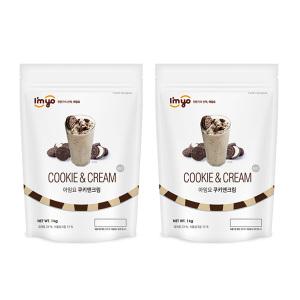 아임요 쿠키앤크림 파우더 1kg 2개세트