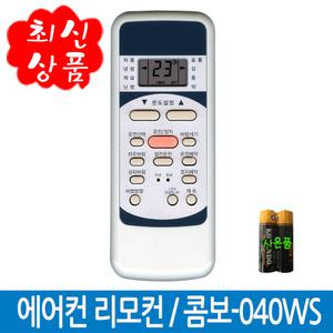 캐리어에어컨/CS-A061GSi/CS-A061WEi/CS-A061WS