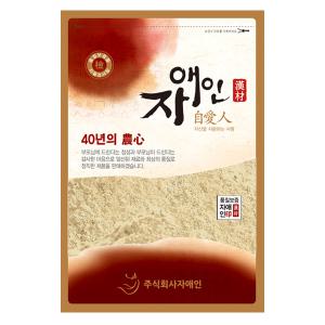 [자애인] 국산보증 볶은 홍화씨 가루 600g 의성 홍화씨분말