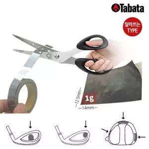 [바로골프]내게 맞는 클럽 무게조절 골프 납테이프 GV-0620/GV-0624