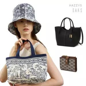 [24%쿠폰] 헤지스&닥스와 따스한 봄맞이, 가방/스카프 外 잡화 특별 모음전!