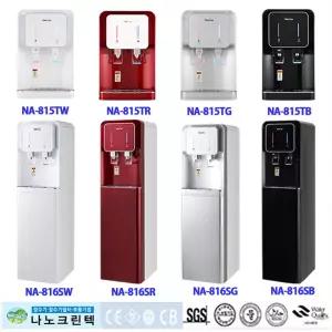 가정용, 업소용 겸용 슬림형 나노크린냉온정수기 NA-815T, NA-816S 시리즈 일시불판매용 제조 직판