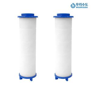우리수도 녹물제거 3단 물줄기 올인원 샤워기 전용필터 2EA