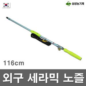 외구세라믹 노즐 고압 동력 분무기 약대 노즐 농약