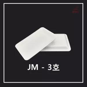 psp3호/트레이3호/사각접시/일회용기/포장용기/야채용기/배달용기/스티로폼/3호/1000개/psp/조은유통