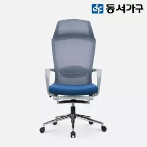 동서가구 티안 1인 게이밍 리클라이너 침대형 의자 DF643082