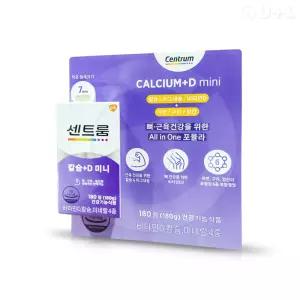 센트룸 칼슘+비타민D,K 미네랄 180정 코스트코