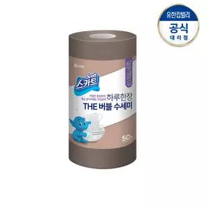 [스카트]스카트 하루한장 더 버블 수세미 브라운 50매 X1개 수세미