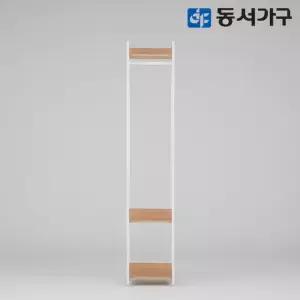 몬티아 철제 시스템 셀프 드레스룸 400 1단 행거 DF643446