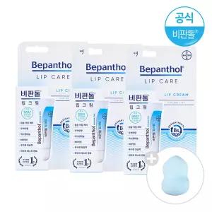 비판톨 립크림 x3개 (+메이크업퍼프1개증정)