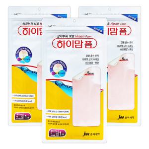 중외제약 하이맘폼 잘라쓰는타입 두께5mm 1매x3개