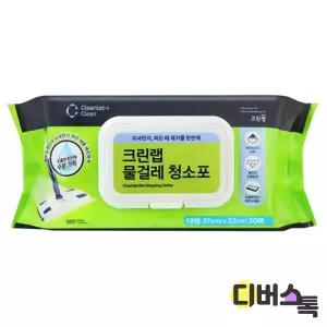 [디버스톡] 크린 물걸레청소포 (대형/30매)