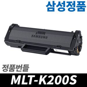 삼성 정품토너 MLT-K200S 번들 SL-M2030 SL-M2080 SL-M2033W SL-M2030W SL-M2085FW SL-M2035 MLT-K200L