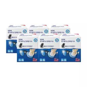 [자우버] NEW 렌즈클리너 일회용 티슈 50매 6팩(총 300매) 렌즈클리닝
