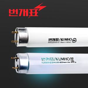 번개표 직관형광등 32w 삼파장 형광등 FHF 32SSEXD