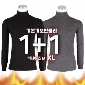 [1+1]겨울_기본무지반폴라 겨울 기모 편한 반폴라 데일리룩