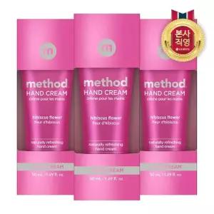 메소드 핸드크림 50ml 히비스커스향 x 3개
