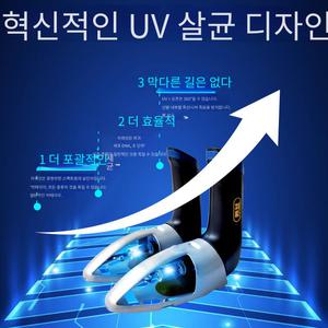 자외선 신발 살균기 건조 오존 탈취