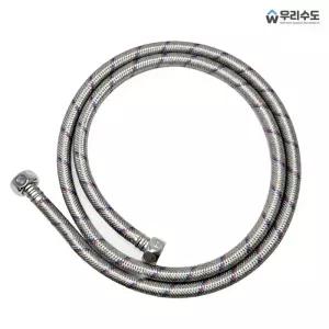 우리수도 국산 세면기 세면대 조절대 고압호스 40cm 60cm 1m 1.5m 2m