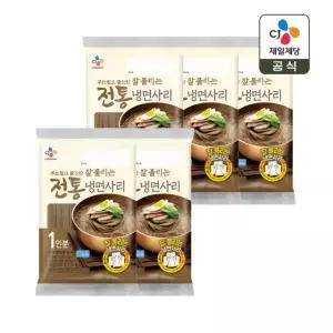 CJ 전통 냉면사리 150g x5개