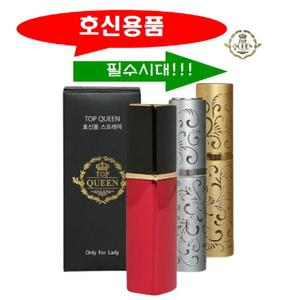 (레드)초강력 탑퀸 호신용스프레이 빠른대응 호신무기 치한퇴치 개물림방지 위험상황 여성 응급상황 안전용품