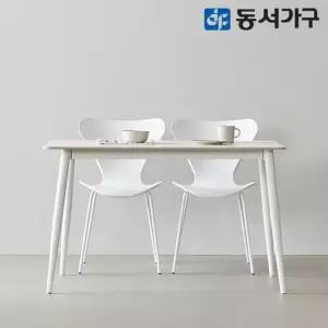 모던 세이프티 2인용 세라믹식탁 세트 1200 심플체어 2) DF644579