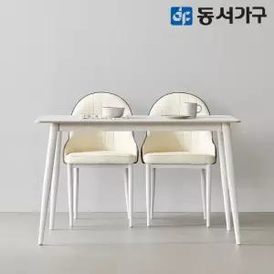 모던 세이프티 2인용 세라믹식탁 세트 1200 칼레오체어2) DF644582