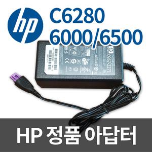 hp 정품 중고 아답터 오피스젯 6000 6500 6500A 6500A플러스 7000 7500A 포토스마트 C7280 C8180 D6160