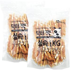 닥터펫 대용량 실속형 1kgX2개 우유치킨껌