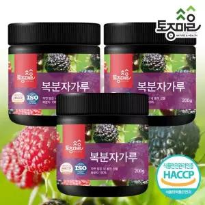 HACCP인증 국산 복분자가루 200g X 3개